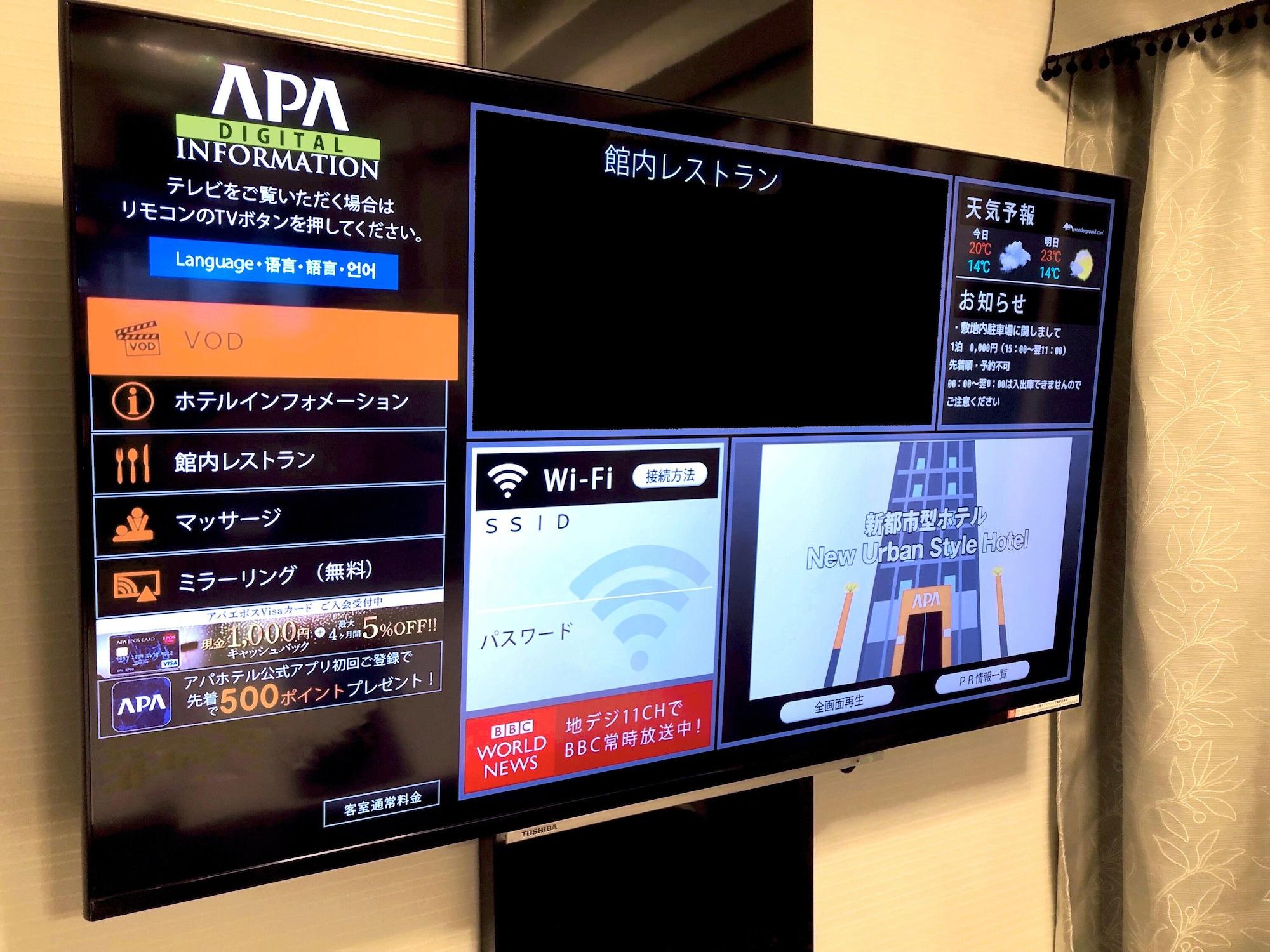 Apa Hotel Higashi Umeda Minami Morimachi Ekimae Osaka Exteriör bild